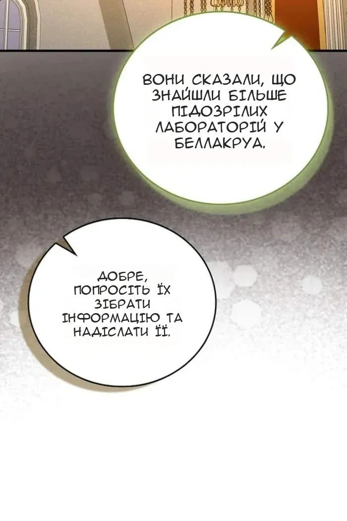 Сторінка 71