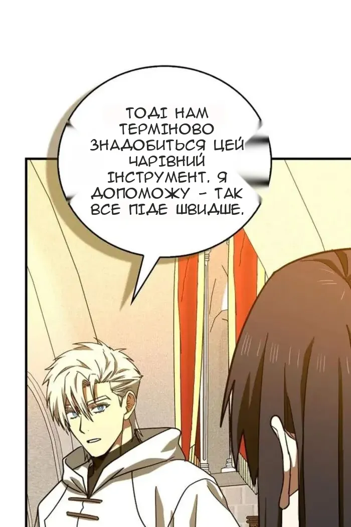Сторінка 72