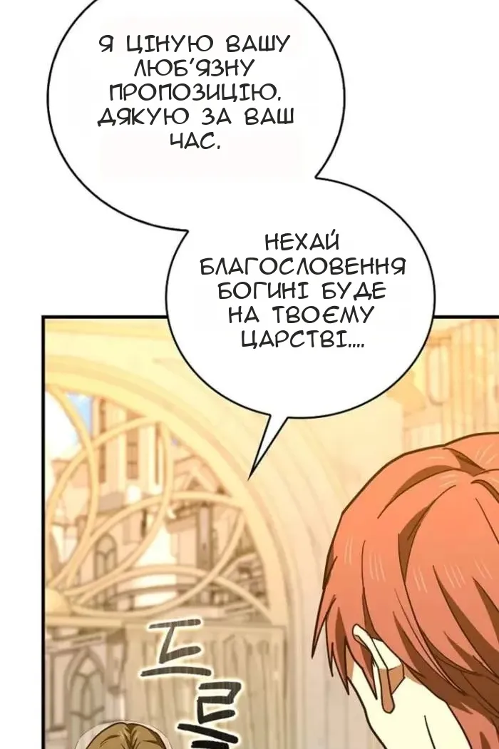 Сторінка 84