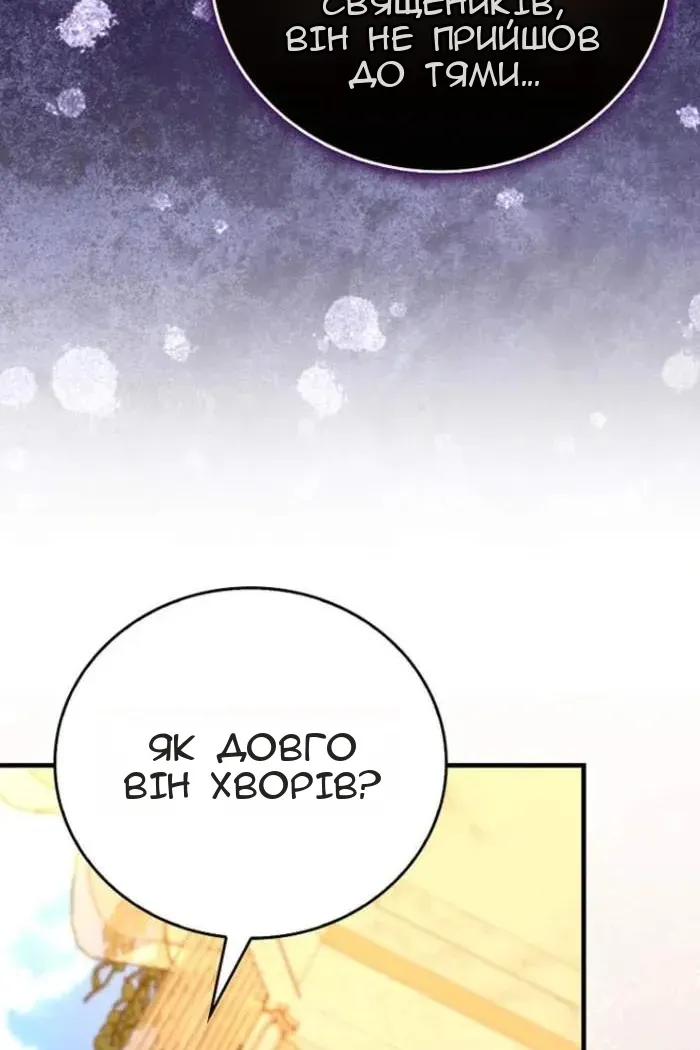 Сторінка 92