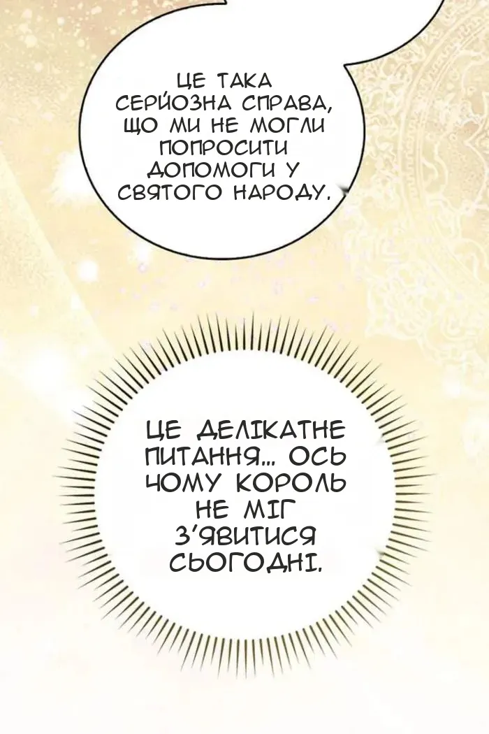 Сторінка 94