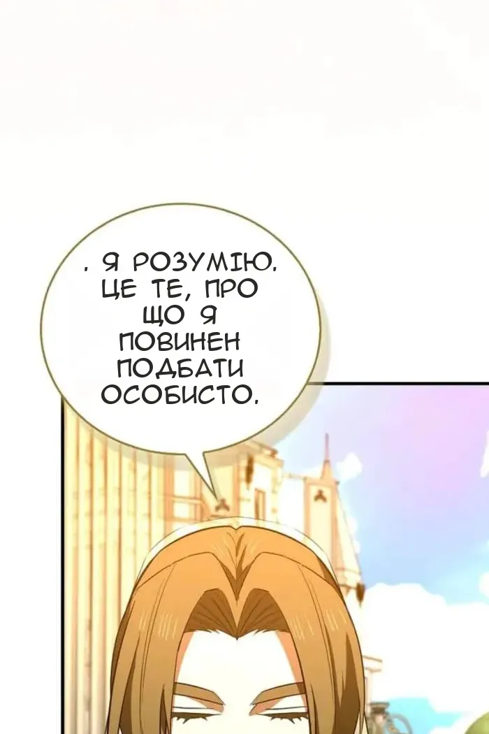 Сторінка 95