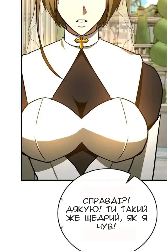 Сторінка 96