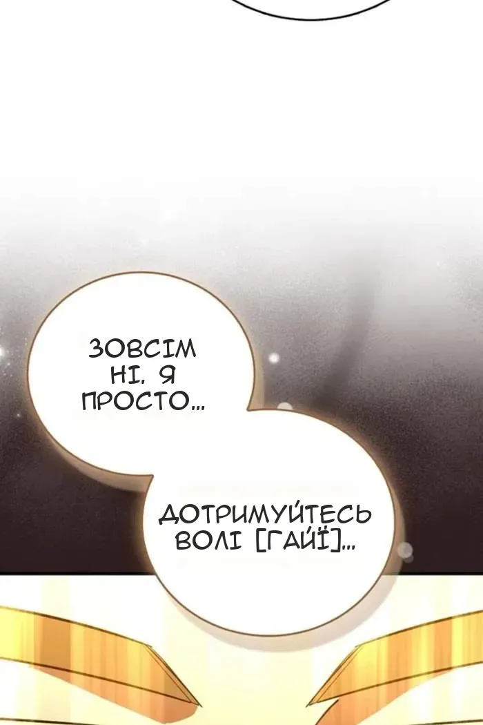 Сторінка 97