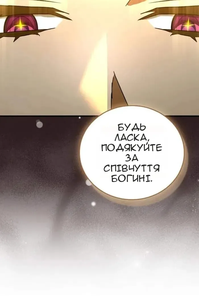 Сторінка 98