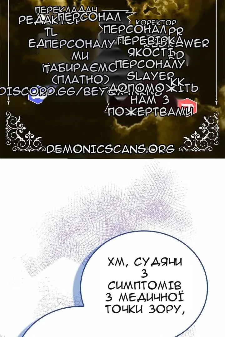 Сторінка 6