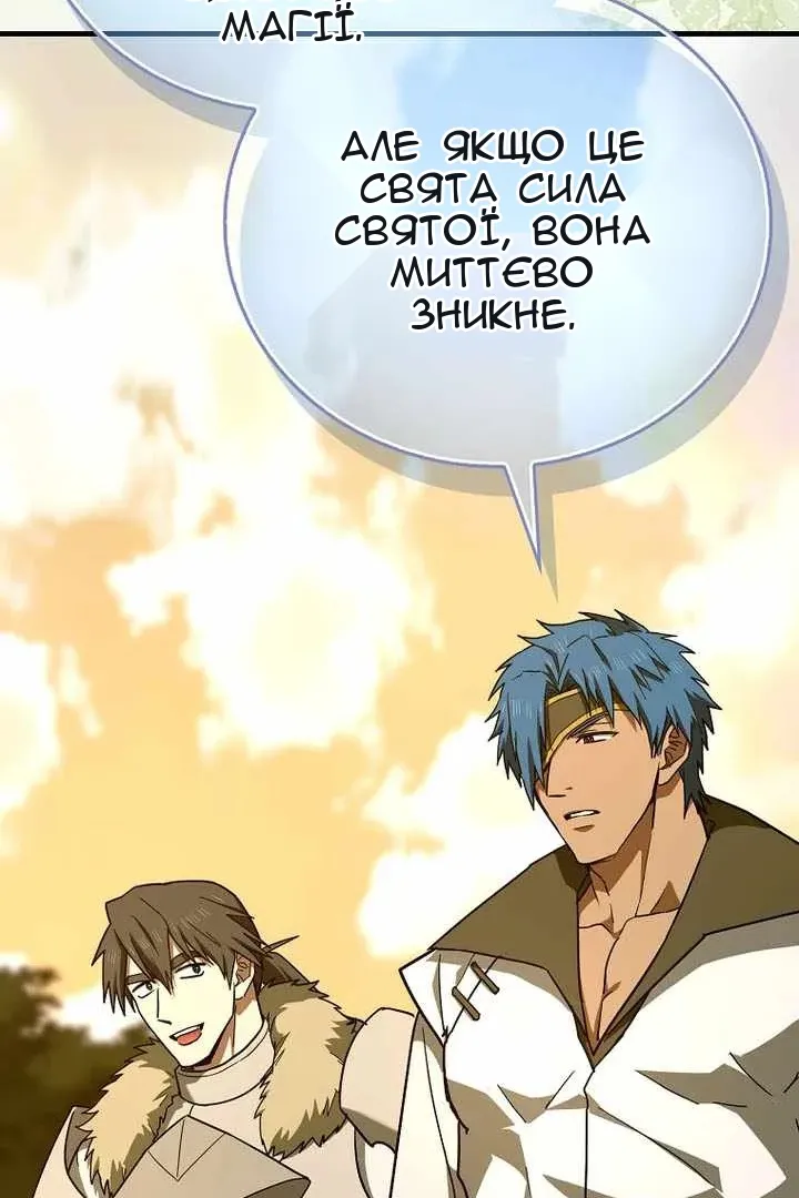Сторінка 9