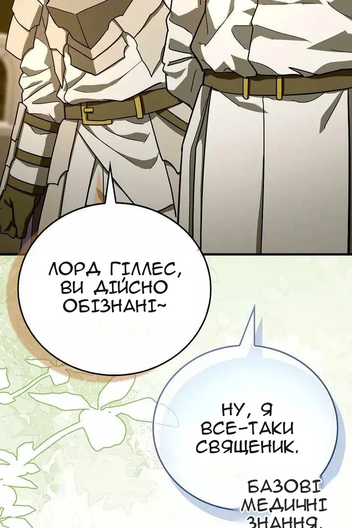 Сторінка 10