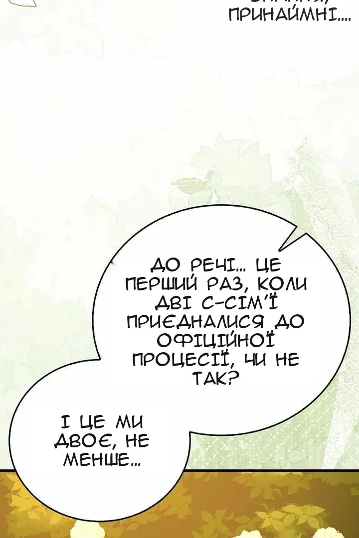 Сторінка 11