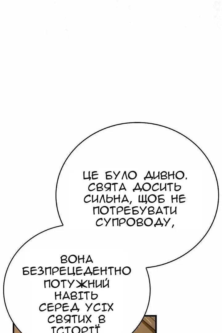 Сторінка 13