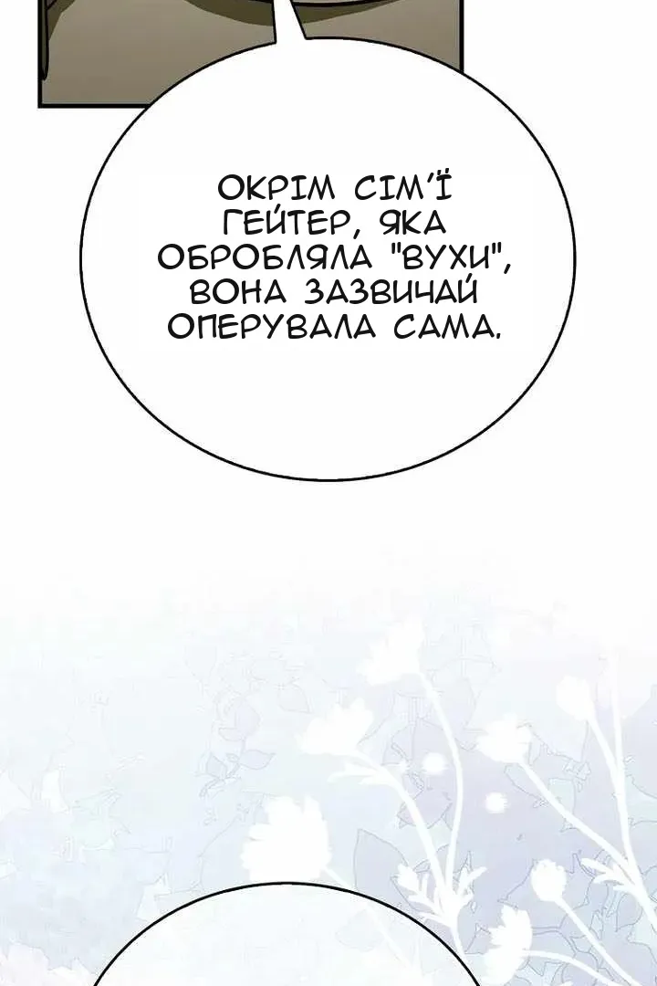 Сторінка 15