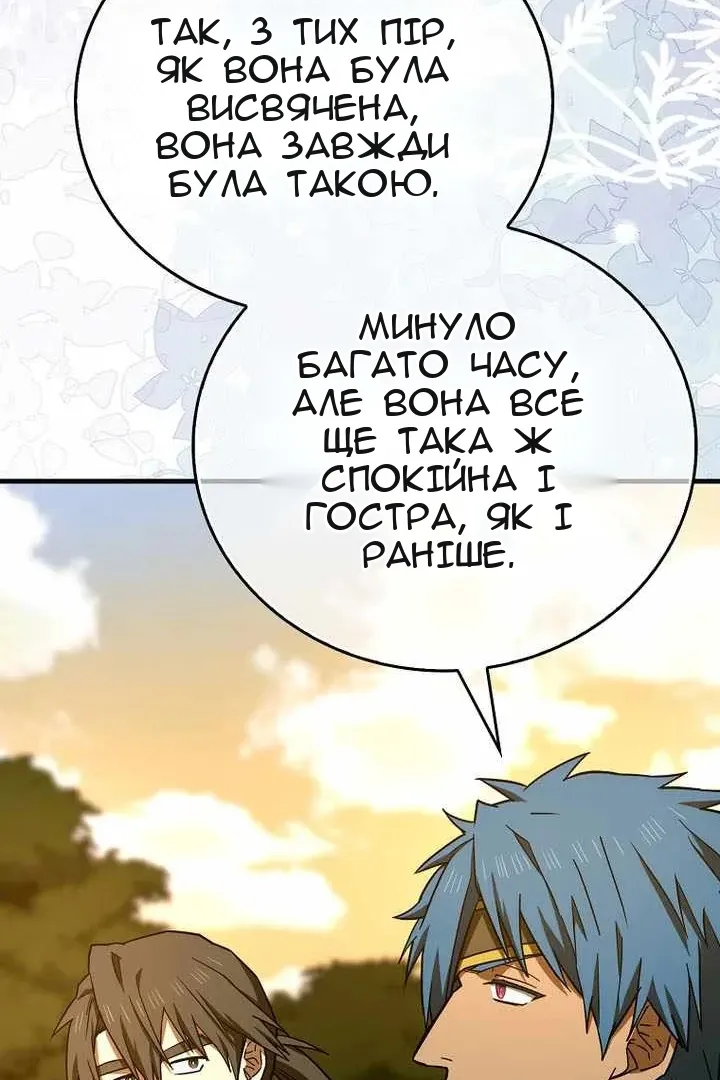 Сторінка 16