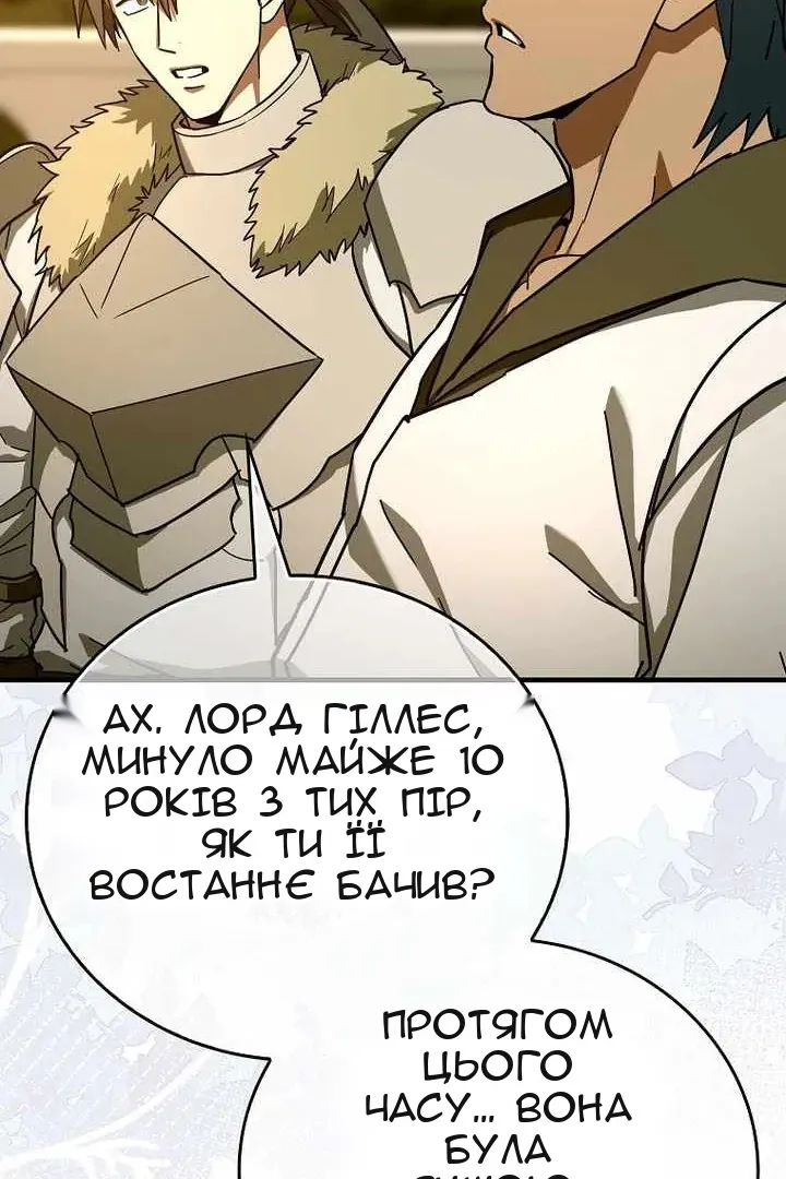Сторінка 17
