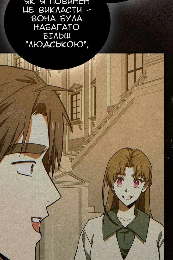 Сторінка 19