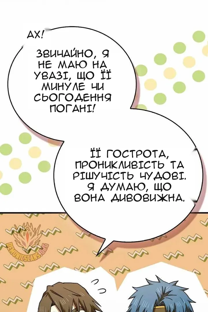Сторінка 21