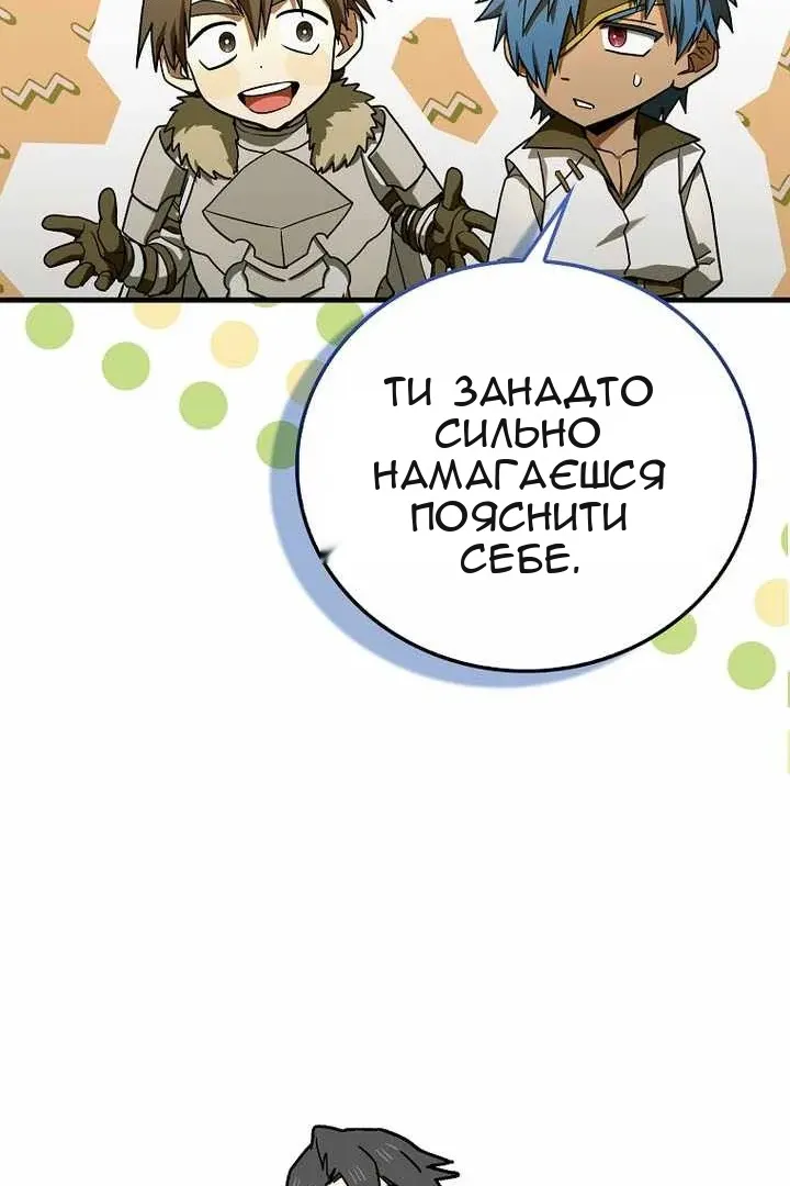 Сторінка 22