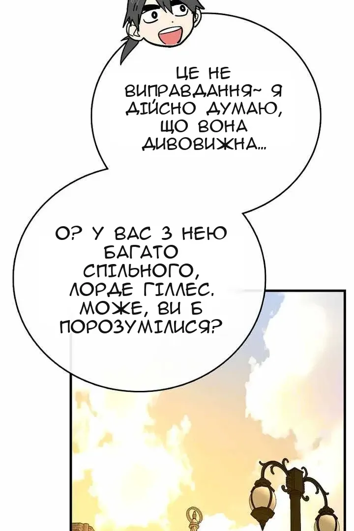 Сторінка 23