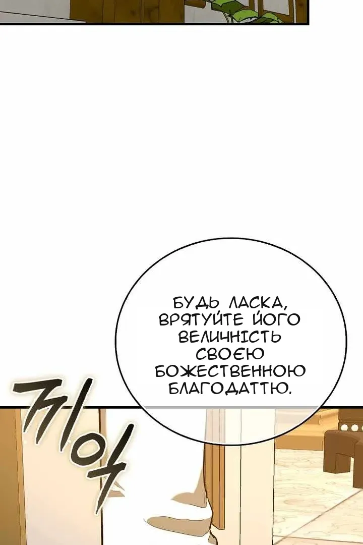 Сторінка 28