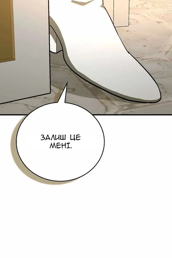 Сторінка 29