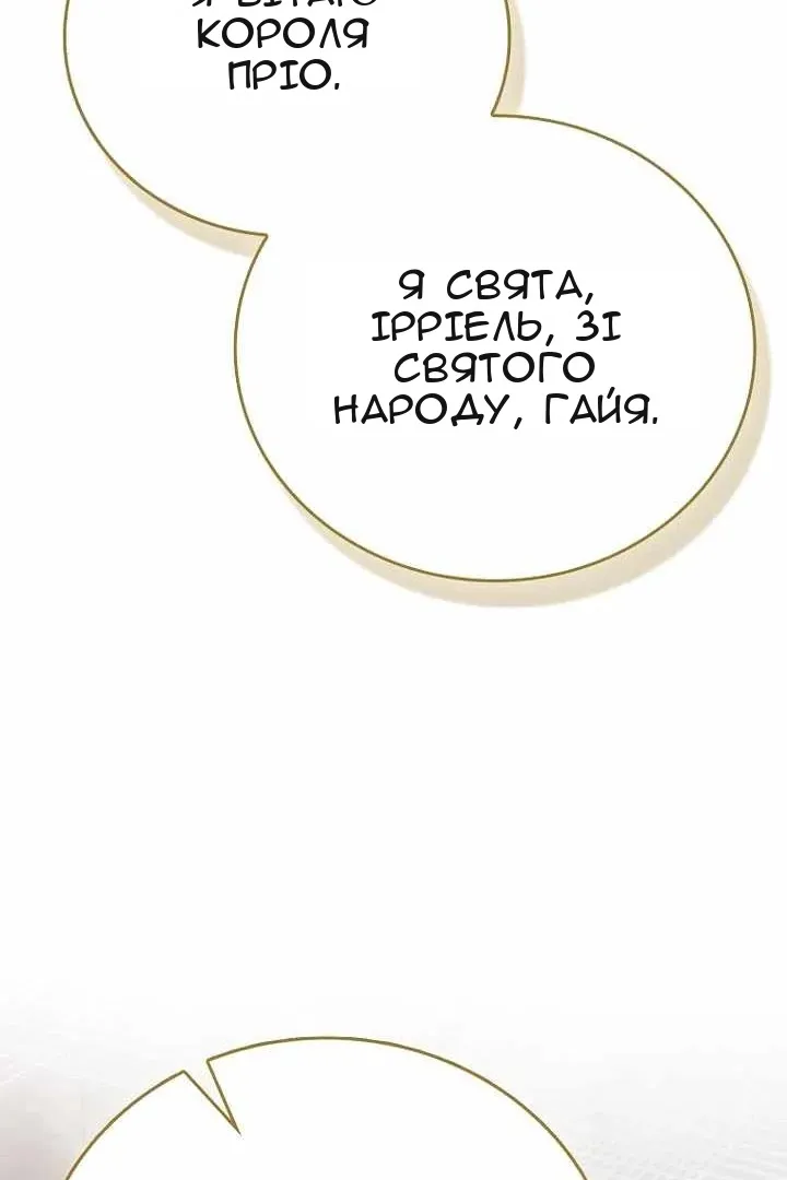 Сторінка 35