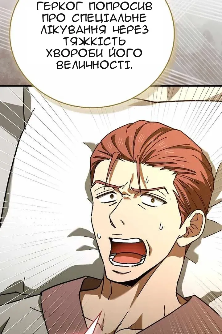 Сторінка 36