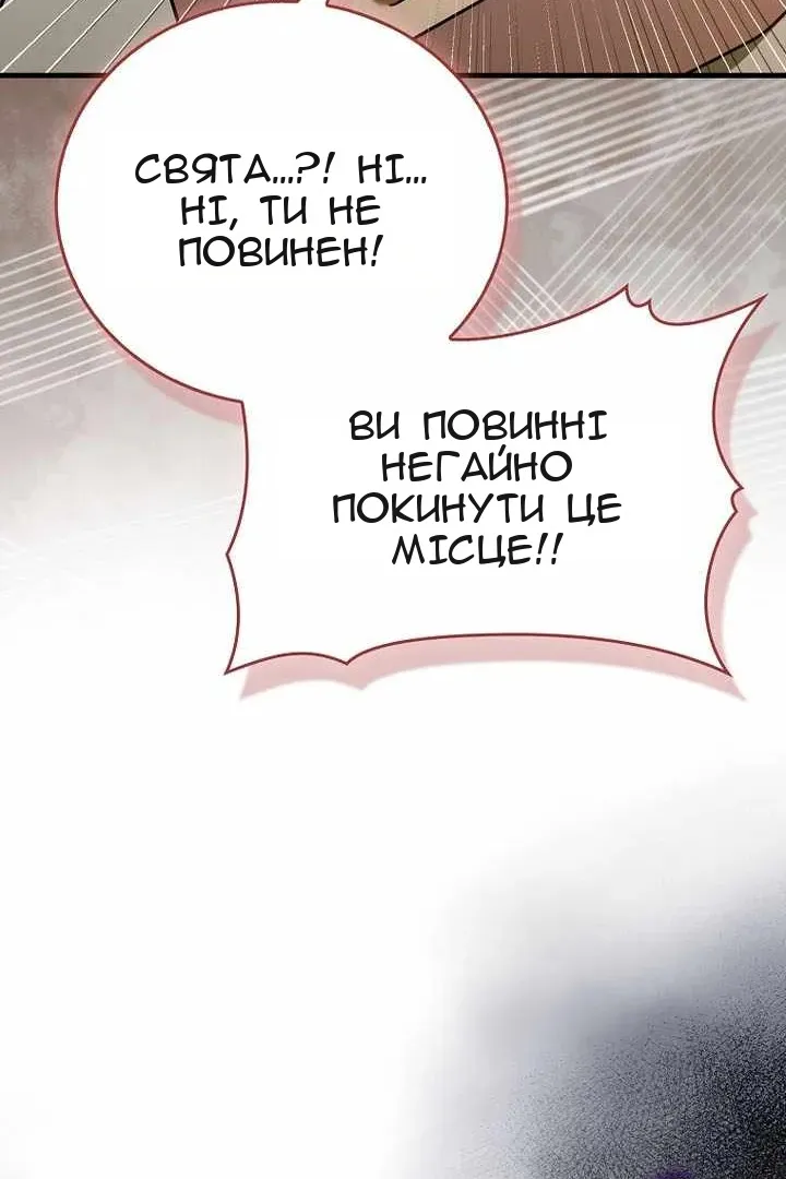 Сторінка 37