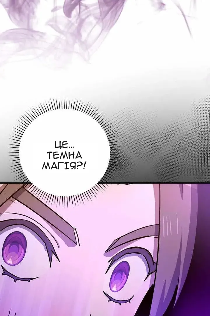 Сторінка 41