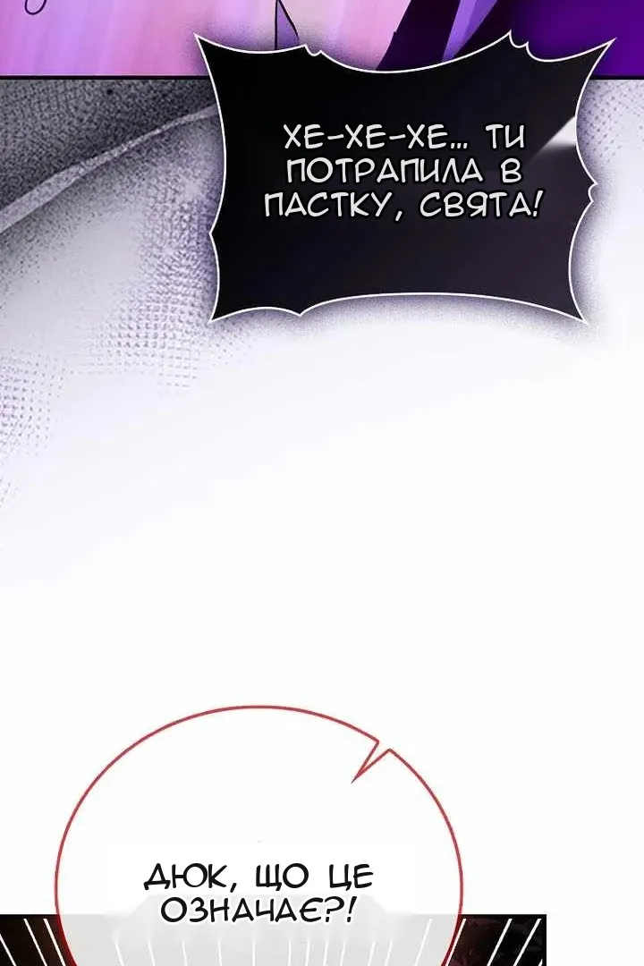 Сторінка 42