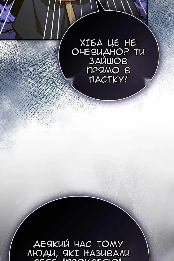 Сторінка 44