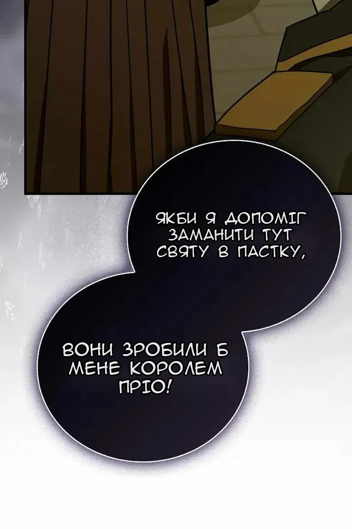 Сторінка 46