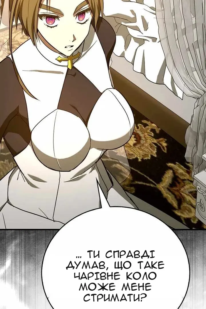 Сторінка 48
