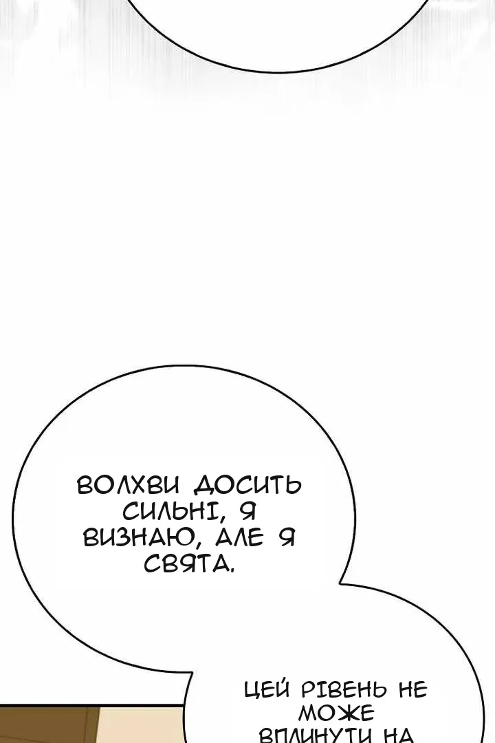 Сторінка 49
