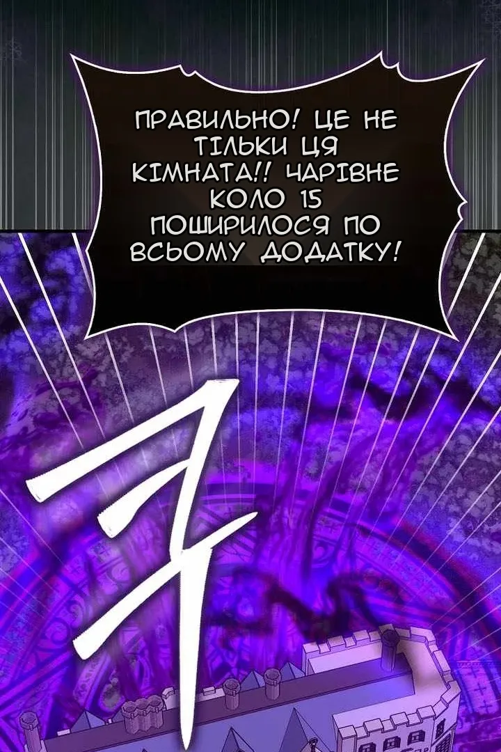 Сторінка 53
