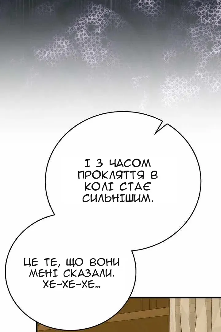 Сторінка 55