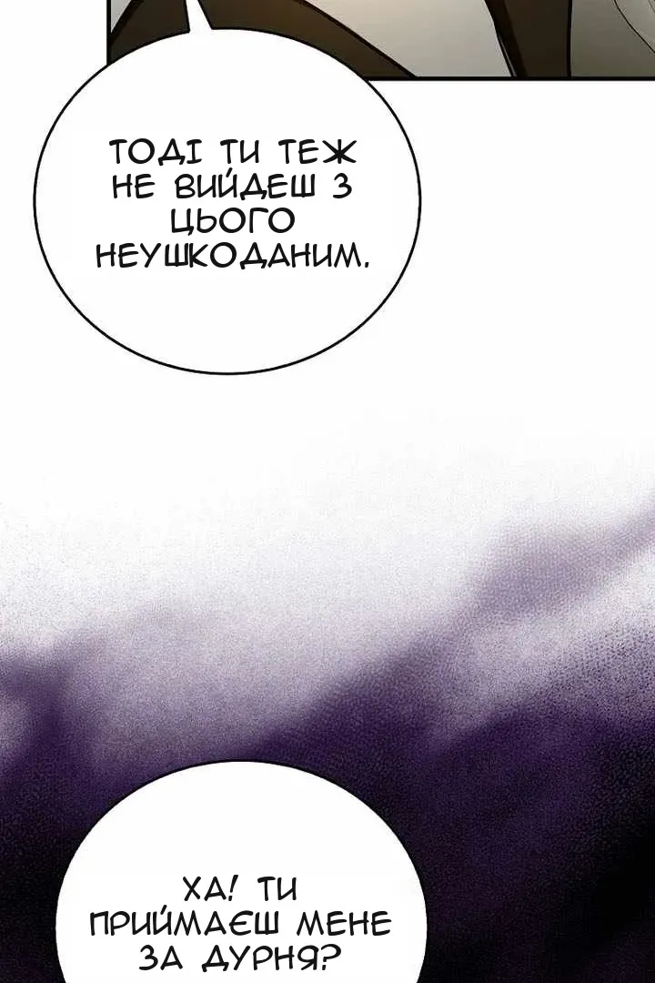 Сторінка 57