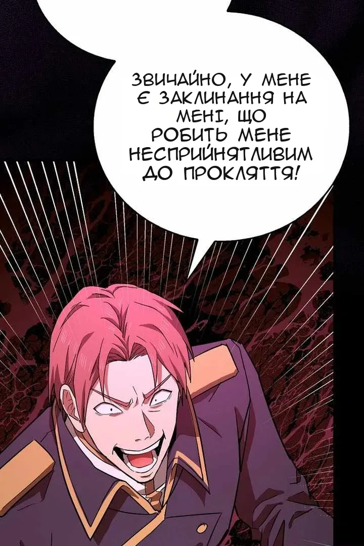 Сторінка 58