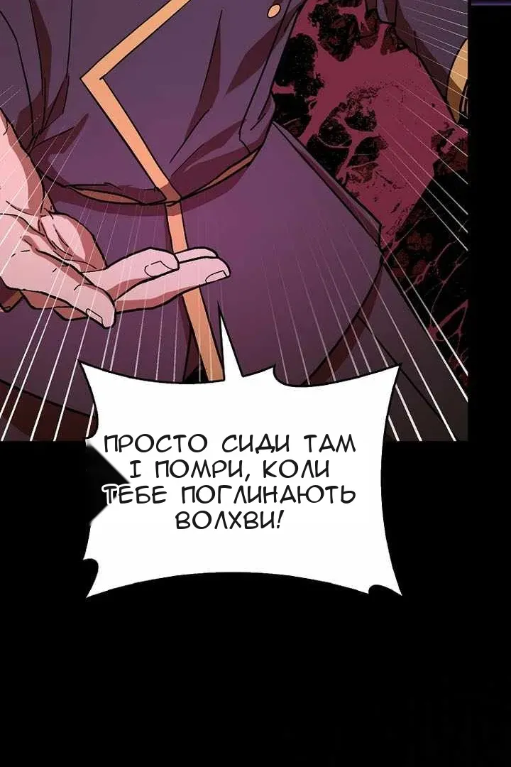 Сторінка 59