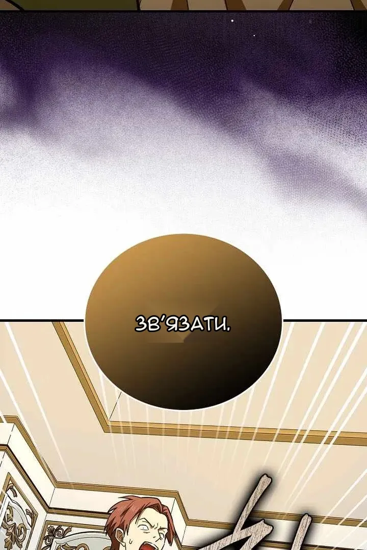 Сторінка 61