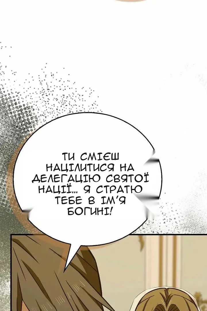 Сторінка 65