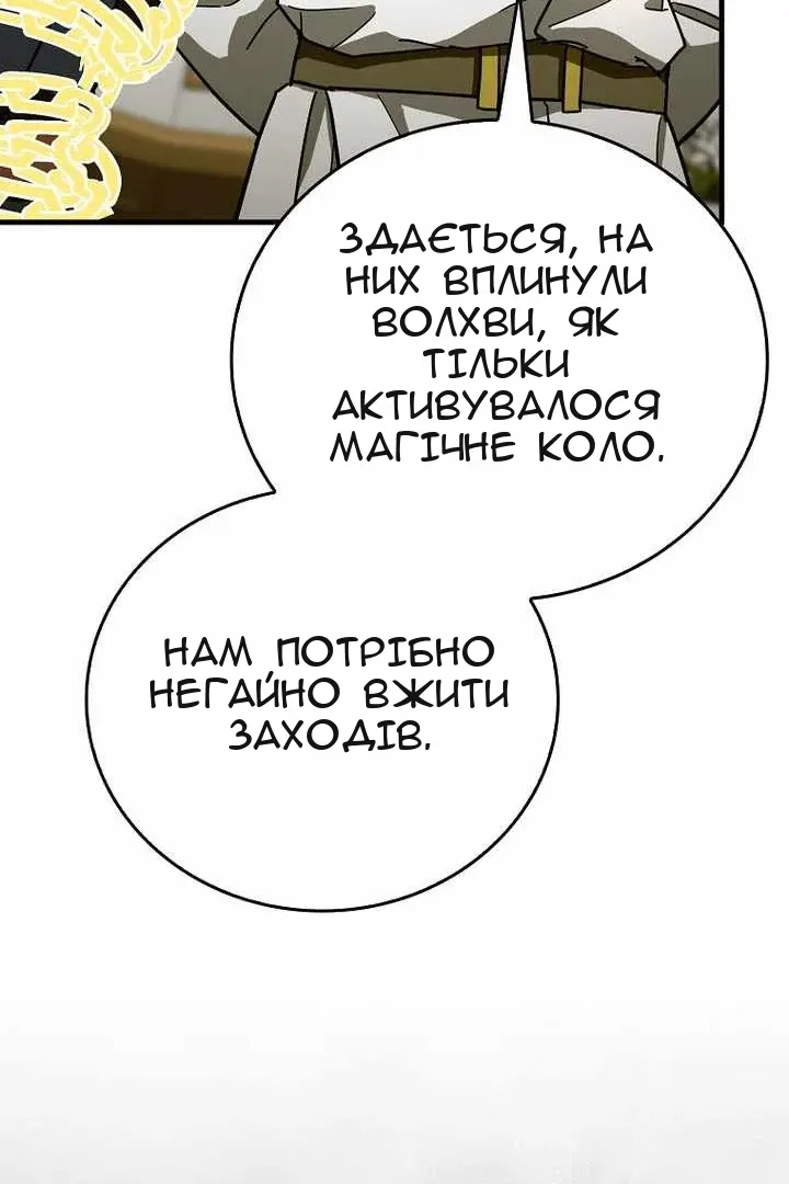 Сторінка 69
