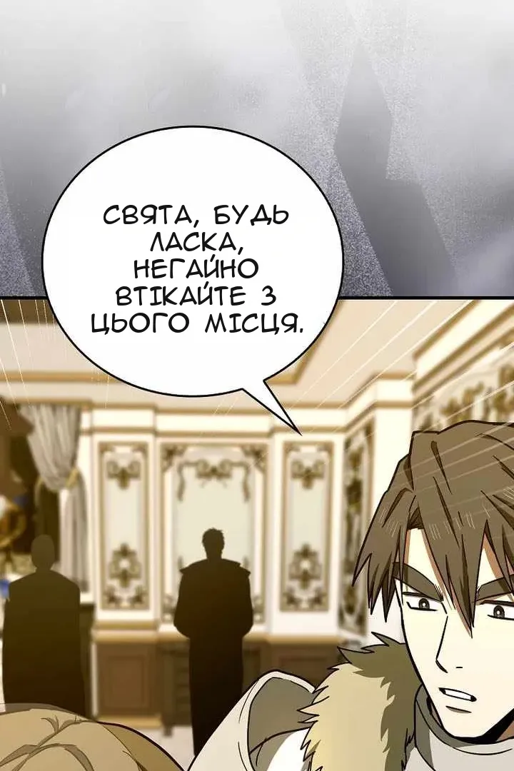 Сторінка 70