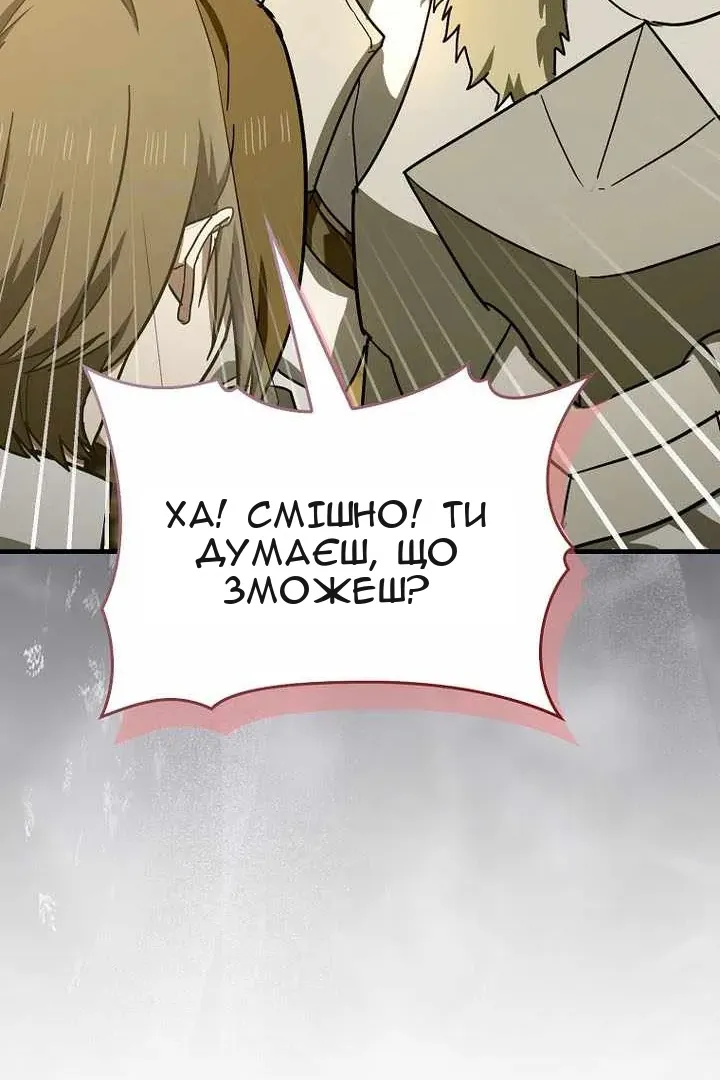 Сторінка 71