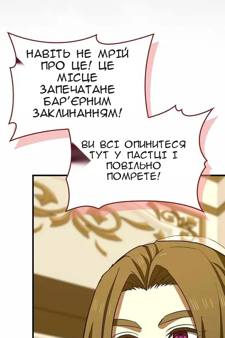 Сторінка 72