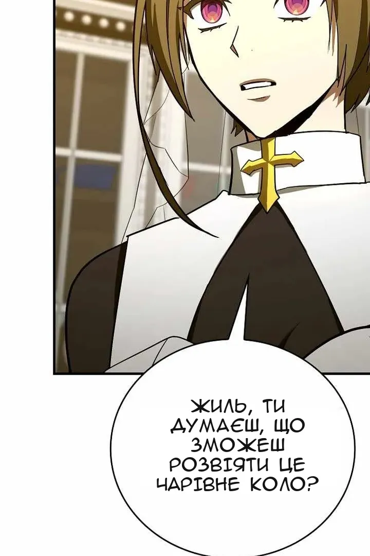 Сторінка 73