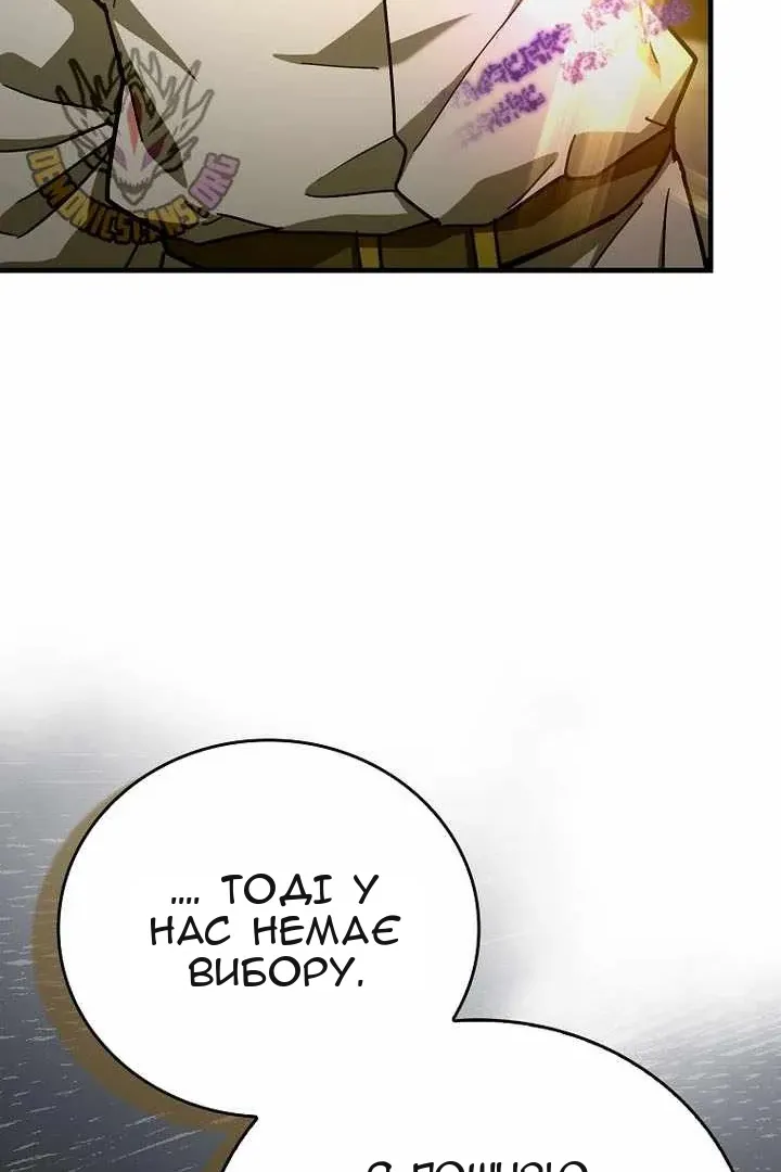 Сторінка 76