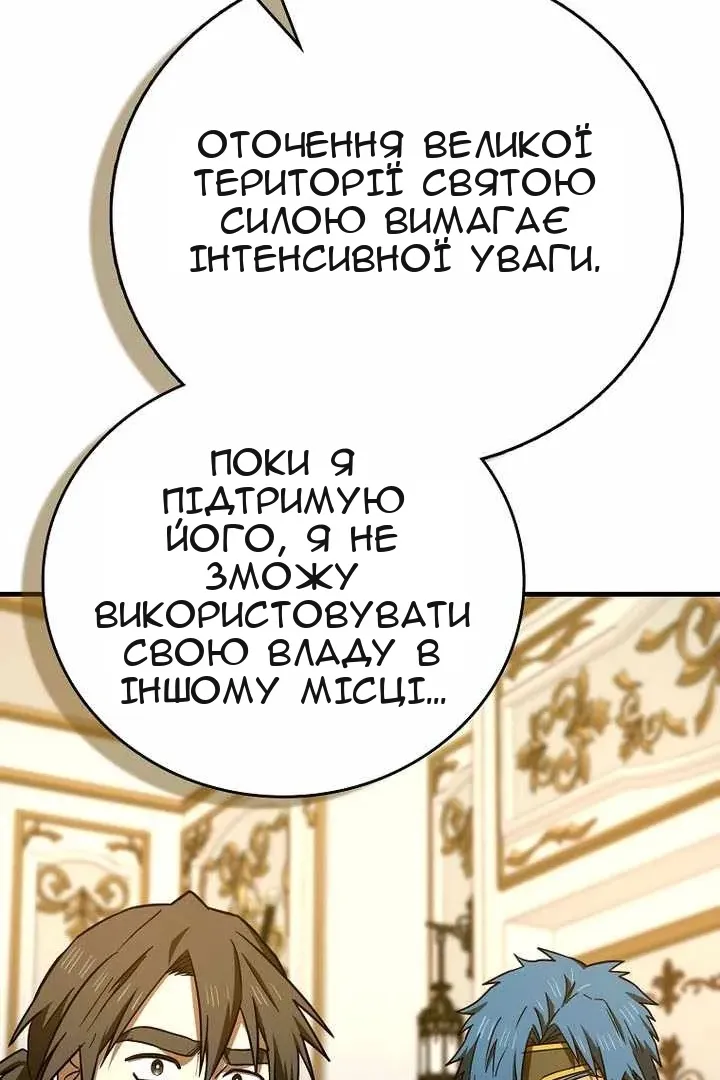 Сторінка 79