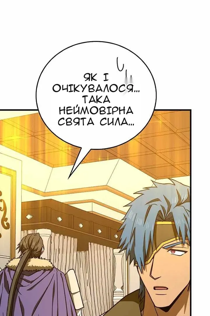Сторінка 89
