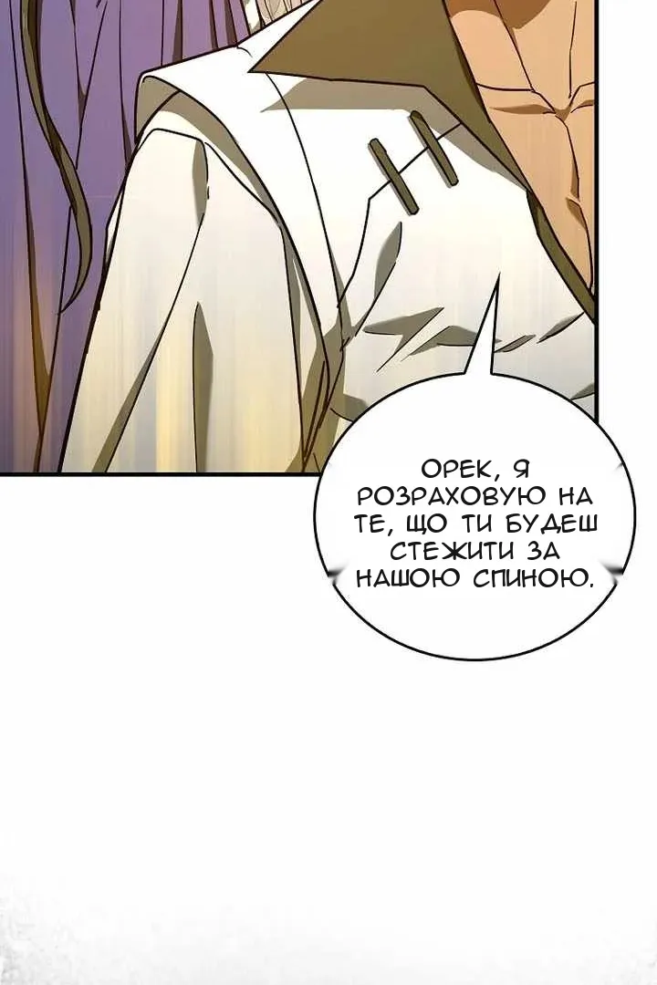 Сторінка 90