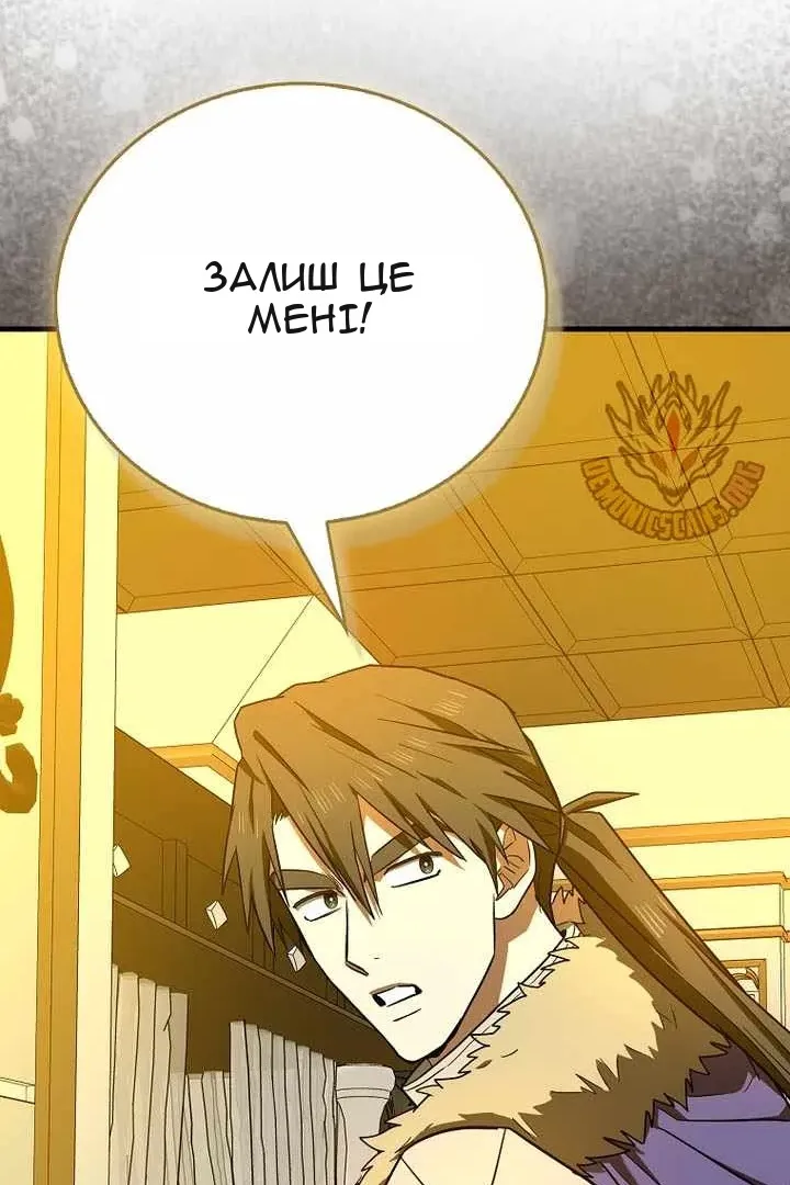 Сторінка 91