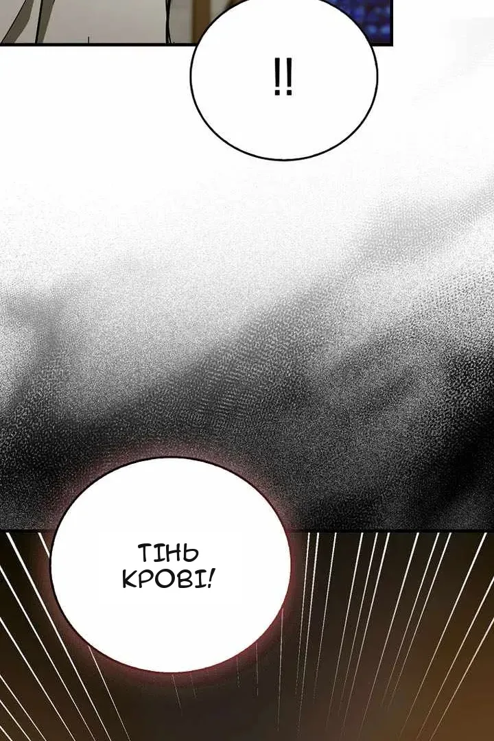 Сторінка 100